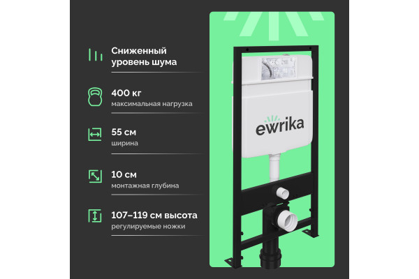 Комплект Унитаз подвесной DIWO Анапа безободковый + Крышка 803-003-709 термопласт, с микролифтом + Инсталляция EWRIKA ProLT 0026-2020 + Кнопка 0040 хром матовый