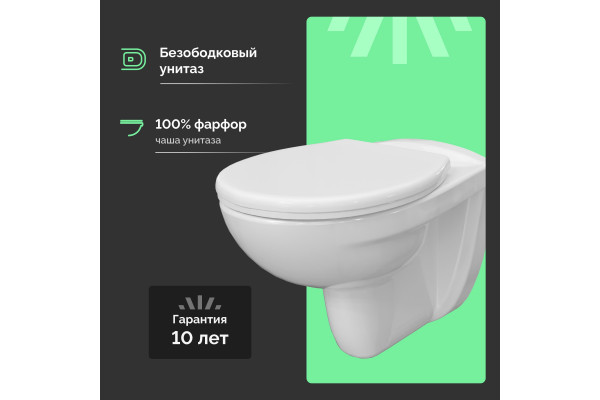 Комплект Унитаз подвесной DIWO Анапа безободковый + Крышка 803-003-709 термопласт, с микролифтом + Инсталляция EWRIKA ProLT 0026-2020 + Кнопка 0040 хром матовый