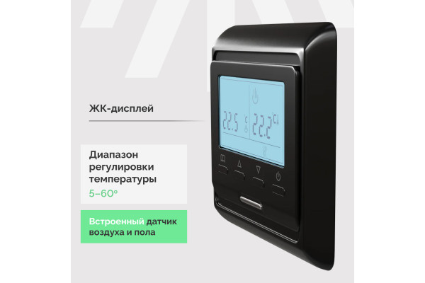 Терморегулятор EWRIKA ТЕП51Ч черный, электронный