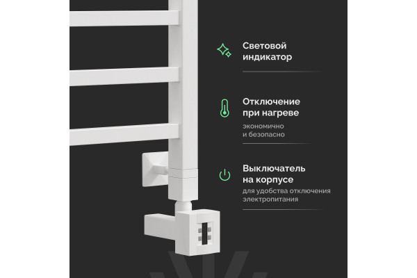 Полотенцесушитель электрический EWRIKA Деметра LP 60х50, белый R