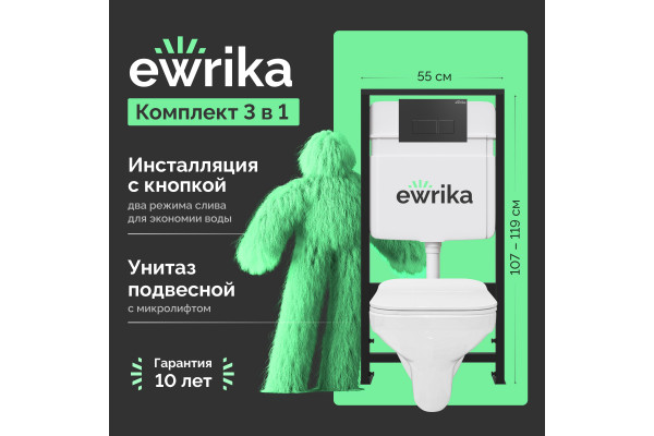 Комплект Унитаз подвесной STWORKI Дублин SETK3504-0605-001-1-6000 с микролифтом + Инсталляция EWRIKA ProLT 0026-2020 + Кнопка 0044 черная матовая