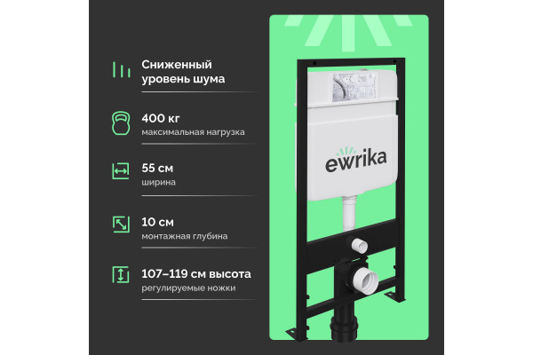 Комплект Унитаз подвесной STWORKI Дублин SETK3504-0605-001-1-6000 с микролифтом + Инсталляция EWRIKA ProLT 0026-2020 + Кнопка 0044 черная матовая