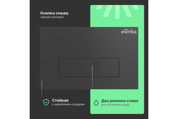 Комплект Унитаз подвесной STWORKI Дублин SETK3504-0605-001-1-6000 с микролифтом + Инсталляция EWRIKA ProLT 0026-2020 + Кнопка 0044 черная матовая