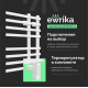Полотенцесушитель электрический EWRIKA Медея LT 80х50, белый