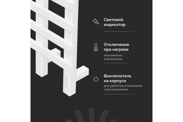 Полотенцесушитель электрический EWRIKA Медея LT 80х50, белый