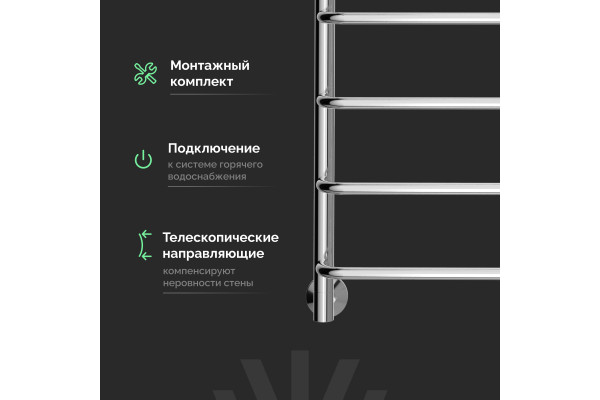 Полотенцесушитель водяной EWRIKA Сафо F, 80х50, с полкой, хром, с монтажным набором