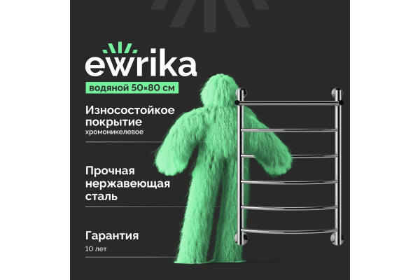 Полотенцесушитель водяной EWRIKA Сафо FD, 80х50, с полкой, хром, с монтажным набором