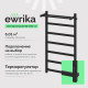 Полотенцесушитель электрический EWRIKA Пенелопа КВ7 100х50, с полкой, черный матовый