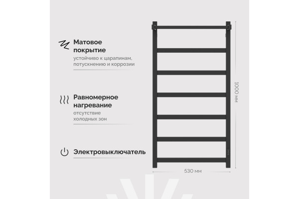Полотенцесушитель электрический EWRIKA Пенелопа КВ7 100х50, с полкой, черный матовый