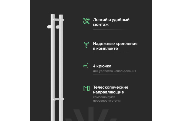 Полотенцесушитель электрический EWRIKA Пенелопа Х2 140 белый