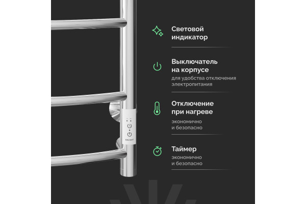 Полотенцесушитель электрический EWRIKA Сафо ПР3 80х50, хром