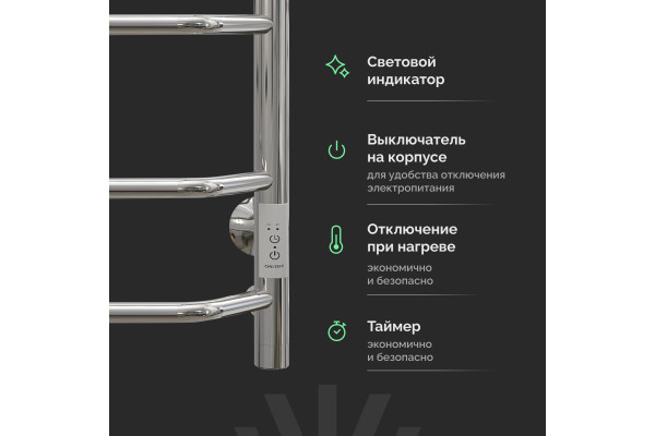 Полотенцесушитель электрический EWRIKA Сафо БР3 60х50, хром