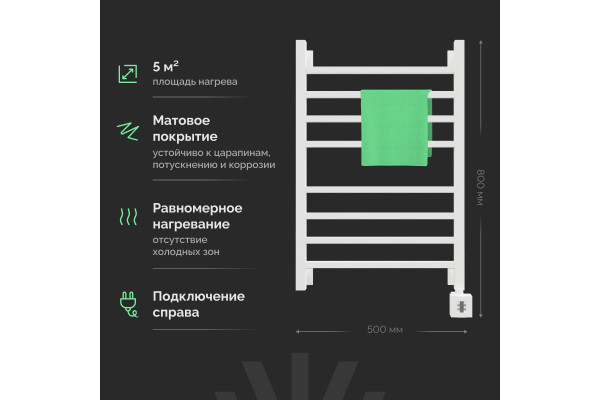 Полотенцесушитель электрический EWRIKA Деметра LP 80х50, белый R