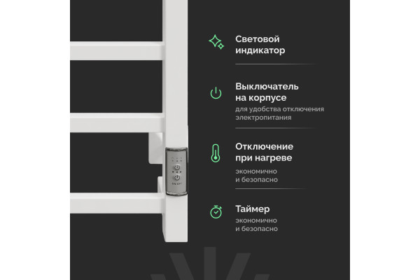 Полотенцесушитель электрический EWRIKA Пенелопа КВ7 80х40, белый