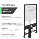 Комплект  Унитаз подвесной IDDIS Blanco BLARDSEi25 безободковый, с микролифтом + Система инсталляции для унитазов EWRIKA ProLT 0026-2020 + Кнопка смыв
