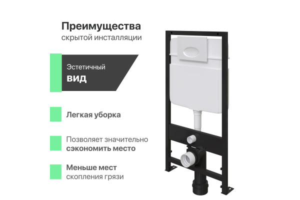 Комплект  Унитаз подвесной IDDIS Blanco BLARDSEi25 безободковый, с микролифтом + Система инсталляции для унитазов EWRIKA ProLT 0026-2020 + Кнопка смыв