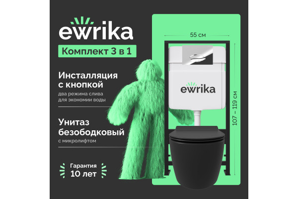 Комплект Унитаз подвесной STWORKI Ноттвиль SETK3104-2616 безободковый, с микролифтом, черный + Инсталляция EWRIKA ProLT 0026-2020 + Кнопка 0051 хром