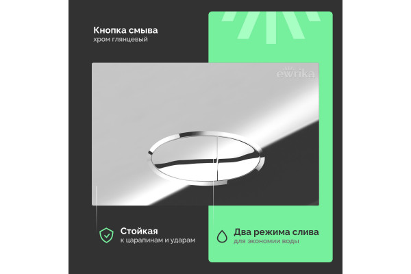Комплект Унитаз подвесной STWORKI Ноттвиль SETK3104-2616 безободковый, с микролифтом, черный + Инсталляция EWRIKA ProLT 0026-2020 + Кнопка 0051 хром
