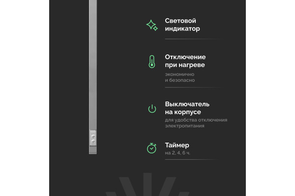 Полотенцесушитель электрический EWRIKA Пенелопа P1, 160х3, хром