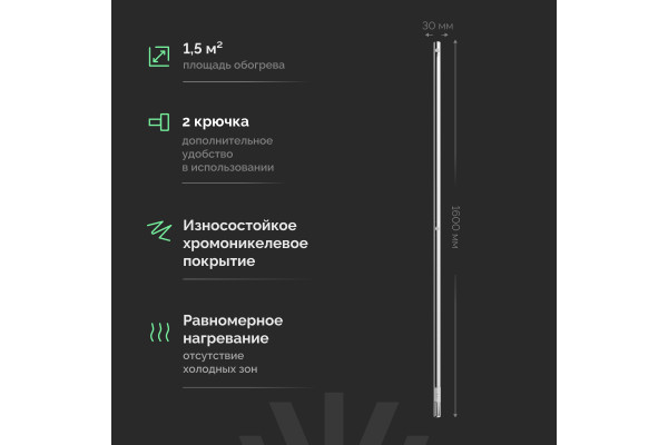 Полотенцесушитель электрический EWRIKA Пенелопа K1, 160х3, хром