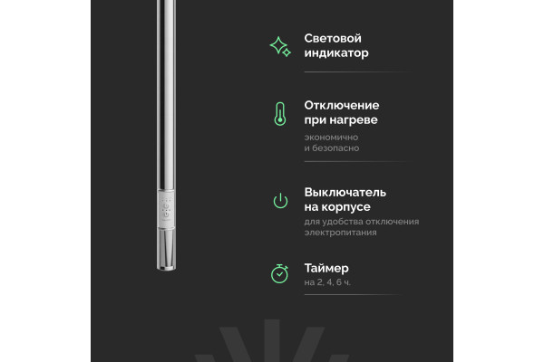Полотенцесушитель электрический EWRIKA Пенелопа K1, 160х3, хром