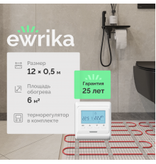 Комплект теплого пола EWRIKA MAT EWR 150-6 с терморегулятором ТЕП51Б белым, электронным