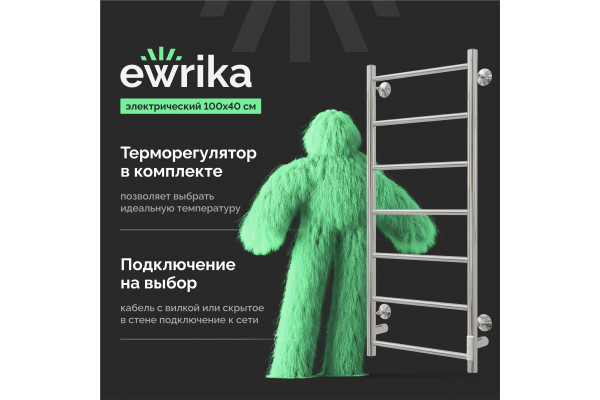 Полотенцесушитель электрический EWRIKA Сафо PN 100x40, хром