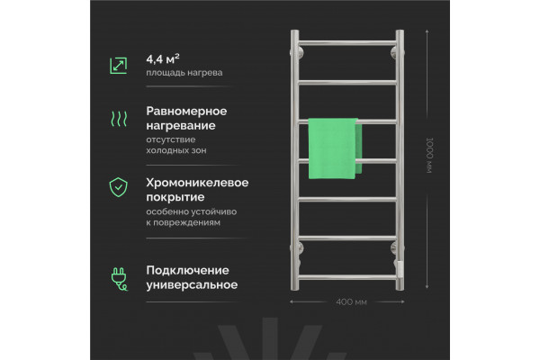 Полотенцесушитель электрический EWRIKA Сафо PN 100x40, хром