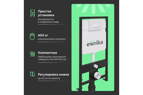 Система инсталляции для унитазов EWRIKA ProLT 0026-2020 с кнопкой смыва 0052 белой