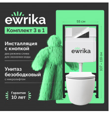 Комплект Унитаз подвесной STWORKI Ноттвиль SETK3104-2616 безободковый, с микролифтом, белый + Инсталляция EWRIKA ProLT 0026-2020 + Кнопка 0041 хром