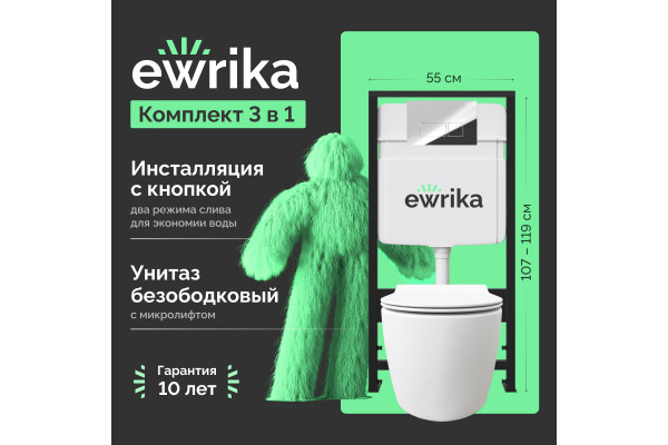 Комплект Унитаз подвесной STWORKI Ноттвиль SETK3104-2616 безободковый, с микролифтом, белый + Инсталляция EWRIKA ProLT 0026-2020 + Кнопка 0041 хром
