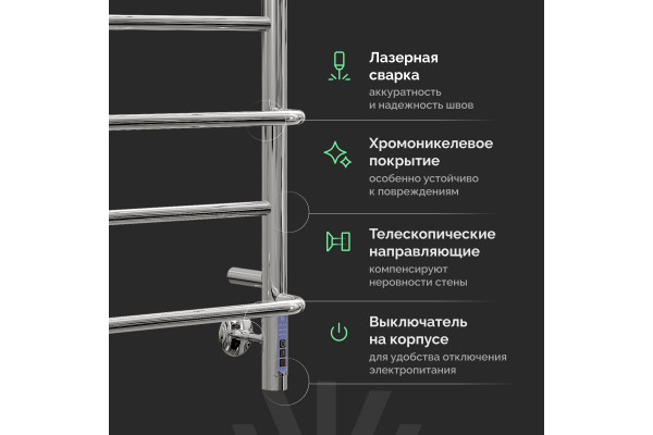Полотенцесушитель электрический EWRIKA Гелла Е7 R 50х85 хром