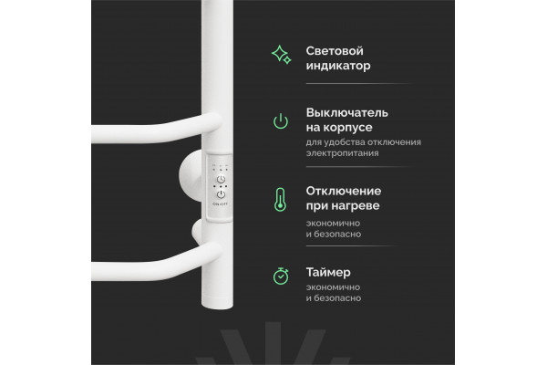 Полотенцесушитель электрический EWRIKA Сафо FT 80х50, с полкой, белый