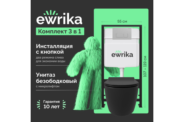 Комплект Унитаз подвесной STWORKI Ноттвиль SETK3104-2616 безободковый, с микролифтом, черный + Инсталляция EWRIKA ProLT 0026-2020 + Кнопка 0040 хром матовый