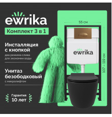 Комплект Унитаз подвесной STWORKI Ноттвиль SETK3104-2616 безободковый, с микролифтом, черный + Инсталляция EWRIKA ProLT 0026-2020 + Кнопка 0053 золото матовое