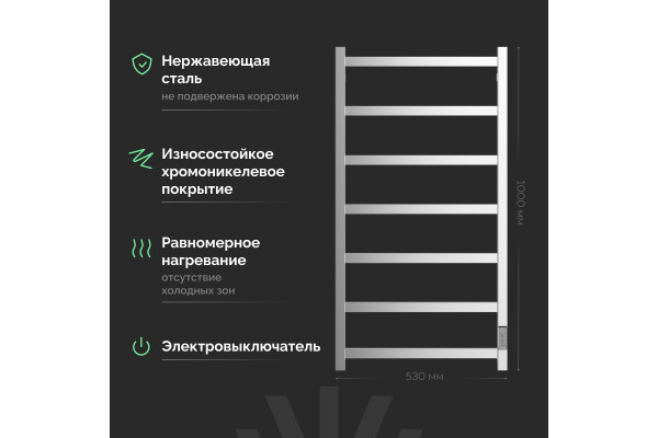 Полотенцесушитель электрический EWRIKA Пенелопа КВ7 100х50, хром