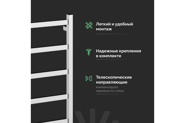 Полотенцесушитель электрический EWRIKA Пенелопа КВ7 100х50, хром