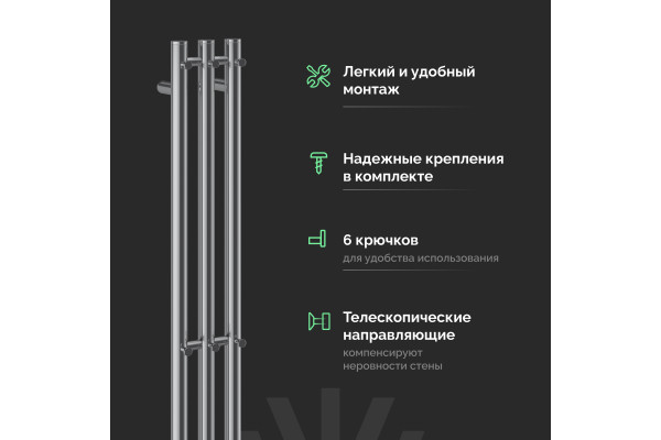 Полотенцесушитель электрический EWRIKA Пенелопа Х3 120 хром