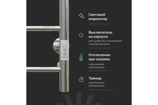 Полотенцесушитель электрический EWRIKA Сафо П 80х50, хром