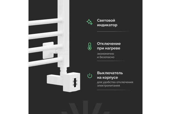 Полотенцесушитель электрический EWRIKA Кассандра Pt 90x50 R, белый