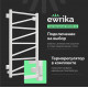 Полотенцесушитель электрический EWRIKA Пенелопа Z 100x50 белый, матовый, лесенка, с терморегулятором
