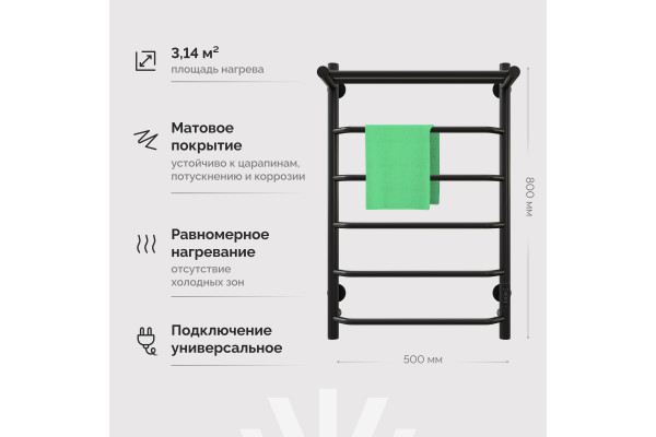 Полотенцесушитель электрический EWRIKA Сафо FT 80х50, с полкой, черный