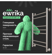 Полотенцесушитель водяной EWRIKA Сафо АС3 80х50, хром, с монтажным набором