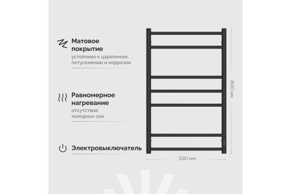 Полотенцесушитель электрический EWRIKA Пенелопа L1 80х50, черный