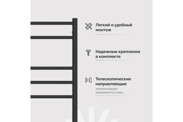 Полотенцесушитель электрический EWRIKA Пенелопа L1 80х50, черный