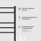 Полотенцесушитель электрический EWRIKA Пенелопа L1 80х50, черный