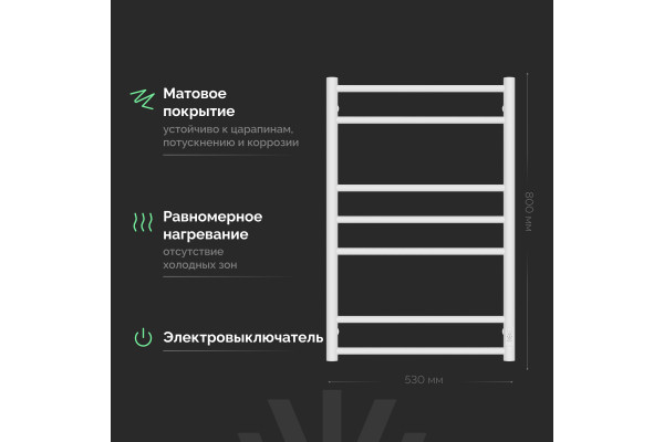 Полотенцесушитель электрический EWRIKA Пенелопа L1 80х50, белый