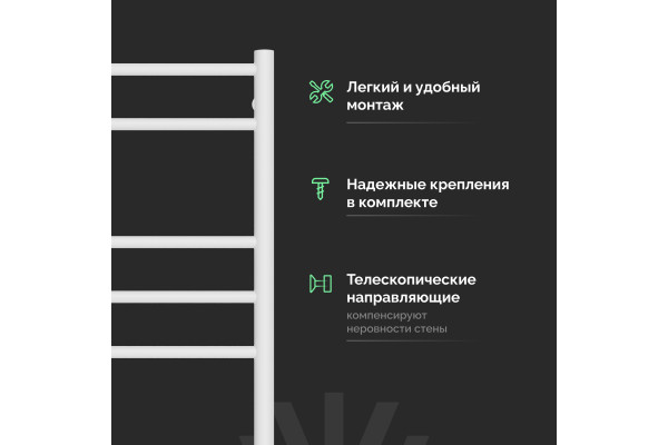 Полотенцесушитель электрический EWRIKA Пенелопа L1 80х50, белый