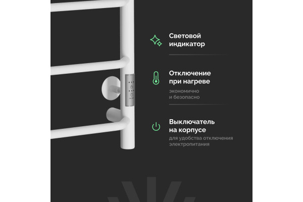 Полотенцесушитель электрический EWRIKA Сафо FT, 80х50, белый