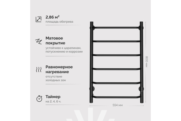 Полотенцесушитель электрический EWRIKA Сафо FT, 80х50, черный